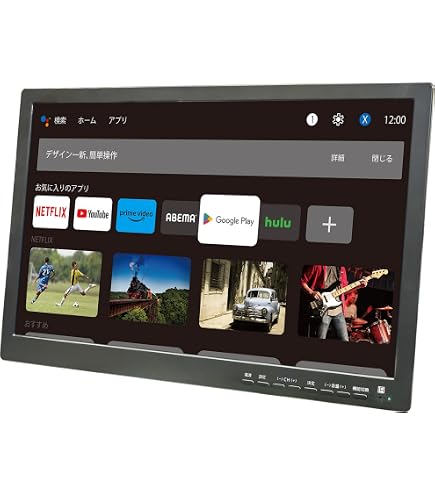 Amazon | 19インチ録画機能付きポータブルテレビ | ポータブルテレビ 通販